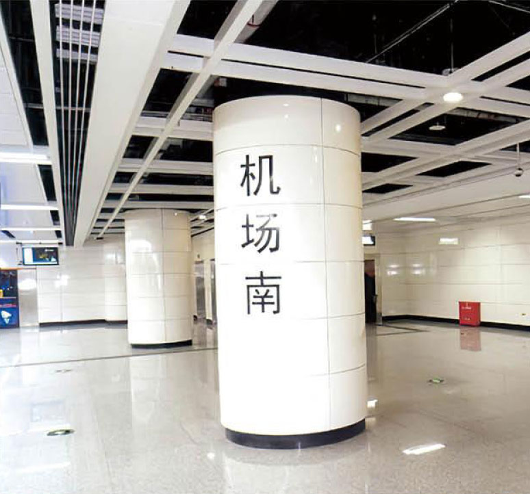 機(jī)場(chǎng)裝飾